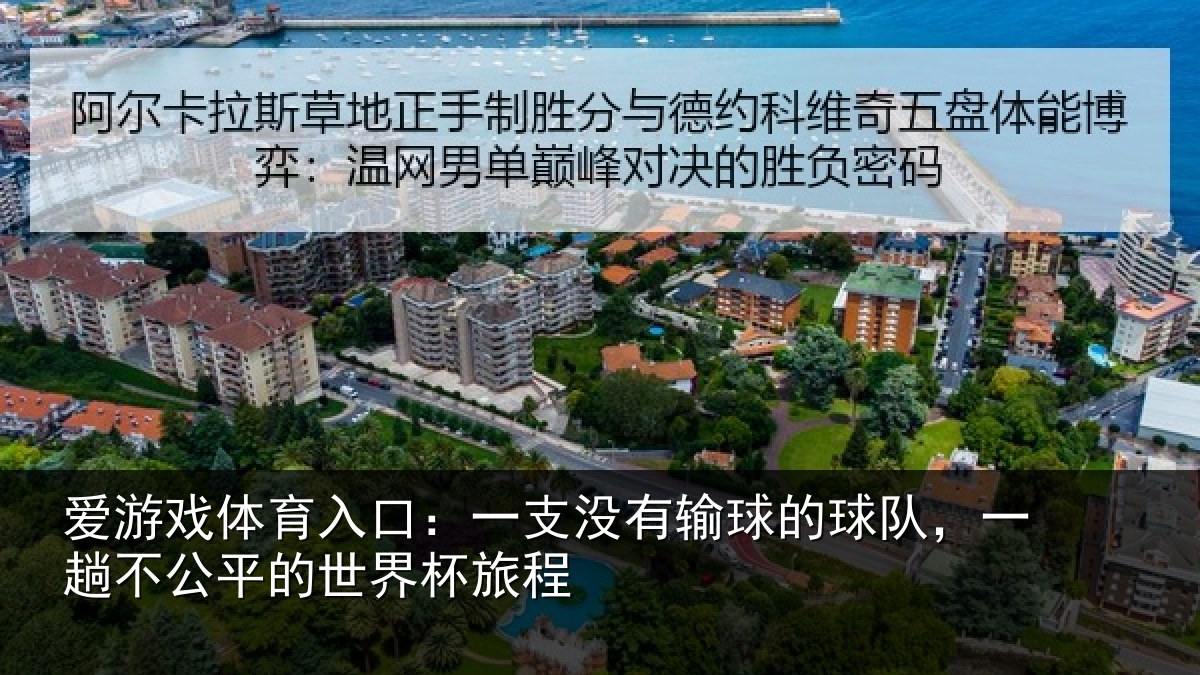 爱游戏体育入口：一支相关情况趟不相关情况